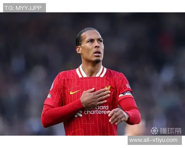 范戴克深刻反思球队表现呼吁每位球员重拾信心与责任感