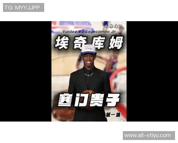 埃奇库姆以微小概率逆袭成功贫困孩子的奋斗与希望之路